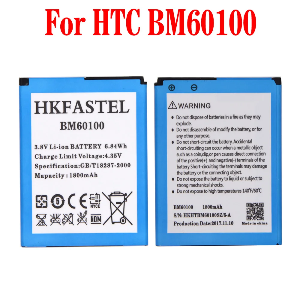 Аккумулятор HKFASTEL BM60100 для HTC Desire 400 500 SV/One SC/One ST/One SU/One SV/T326e/T528/T528W/T606W/T608T/T609D/C520e/C525 |