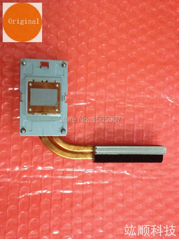 8740W CPU597571-001 597570-001..