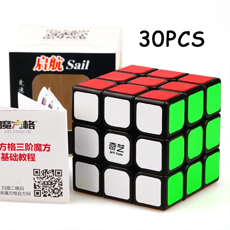 

30PCS New Arrival QiYi Sail 57mm Magic cube Black 3x3x3 Professional Cubo magico Speed Twist Puzzle Neo Cube Toys For Children