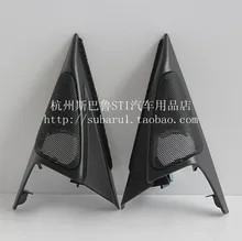 For 1pcs for Forester SUBARU tweeter cover 09 10 11 12 qianmen speaker cover
