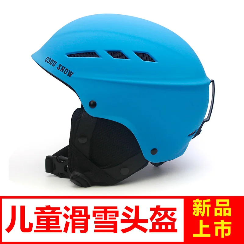 Snow Gsou ultra light children's ski helmets and male and female with a