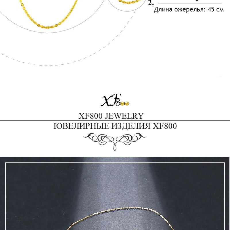 18 дюймов XF800 чистое 18 К Желтое золото ожерелье цепь AU750 золото ювелирные украшения для свадьбы G02