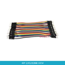 40pcs/lot 10cm 2.54mm 1pin 1p-1p male to male jumper wire Dupont cable for In Stock