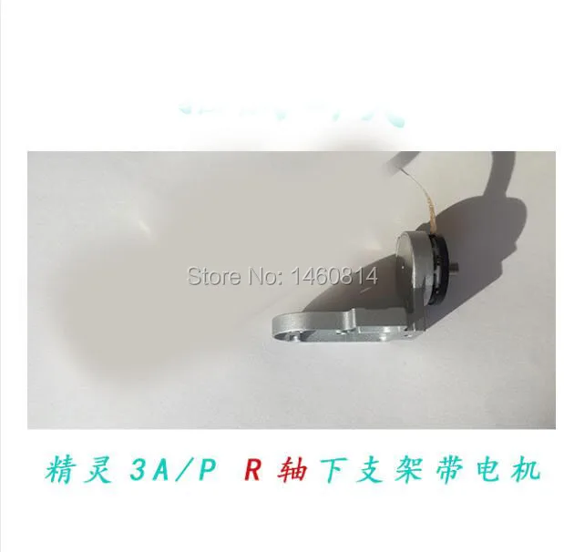 DJI Phantom 3 Professional Advanced RC Drone Original spare parts R shaft lower bracket with motor