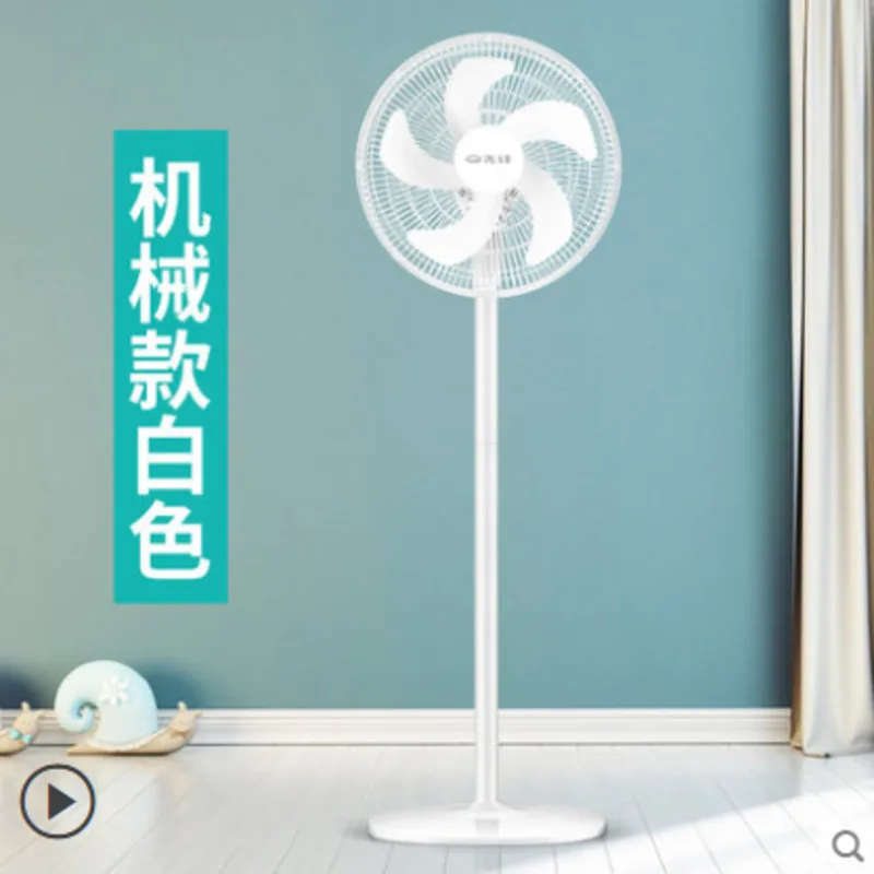 

Electric Fan To Ground Household Remote Control Vertical Mute Fan Benchtop Shake Vanguard Flagship Shop Flagship
