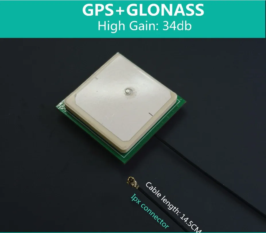 GPS+GLONASS ANTENNA