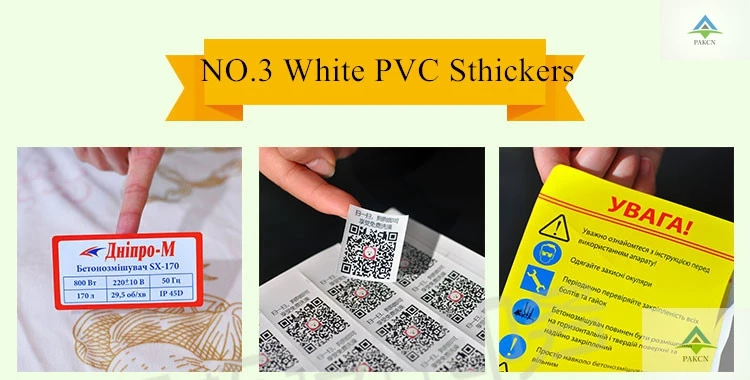 NO.3 PVC _