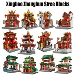 Xingbao Zhonghua Stree строительные блоки Китай ИНН 01101/02/03