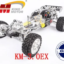 3.0EX 30.5cc Baja 5B металлическая улучшенная версия gas power GP 1/5 baja+ GT3B передача дистанционного управления
