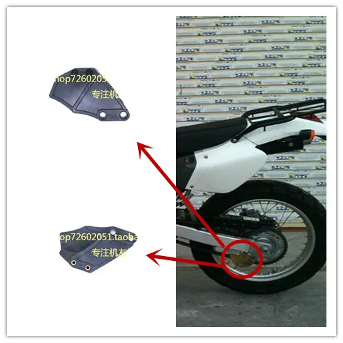 

Used for Honda XR250 BAJA250 chain guide chain orthotics
