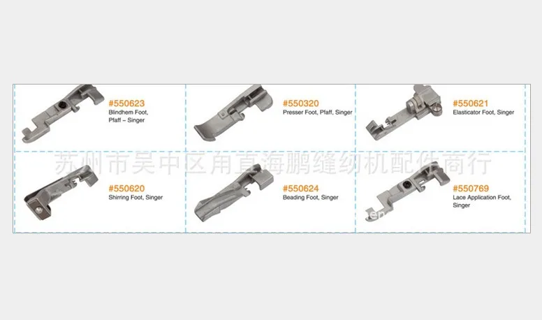 Singer оверлок 6 лапок для 14CG754 14SH654 14U555 14U557 Consew 14TU 14hd854 14sh754 оверлок machiner foots