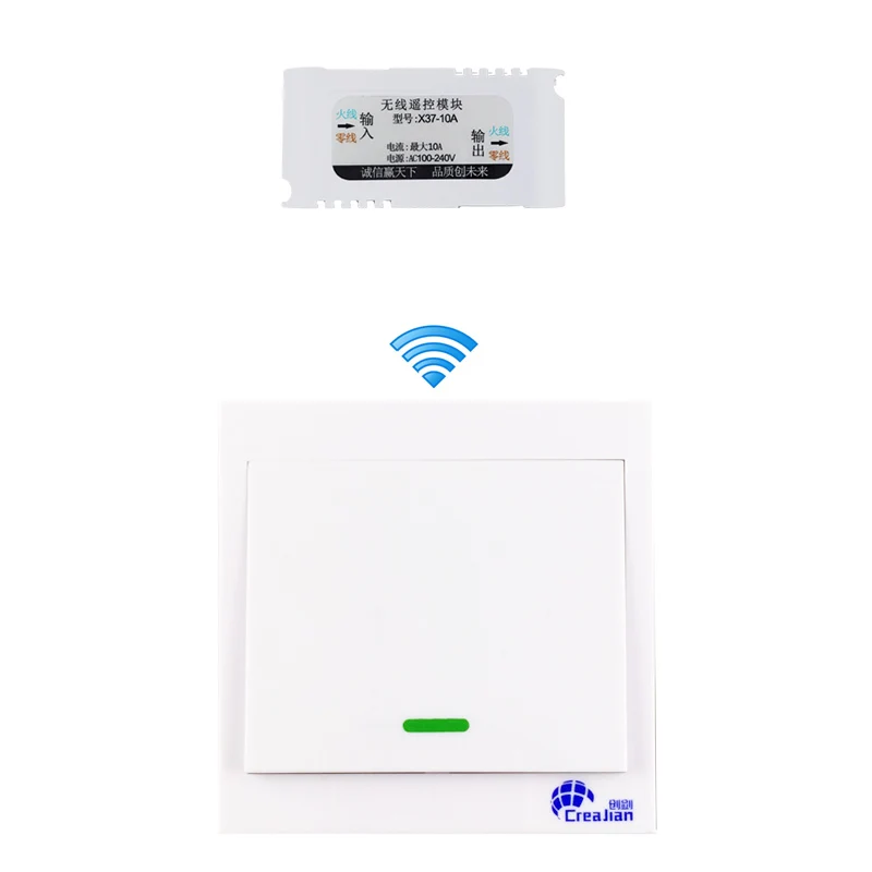 

household Wireless Remote Switch Panel RF Transmitter Remote Control Relay AC 110V 220V Remote Control Switch without wiring