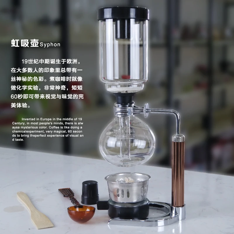 Домашняя Кофеварка siphon набор сифона стеклянная вареная кофеварка ручная