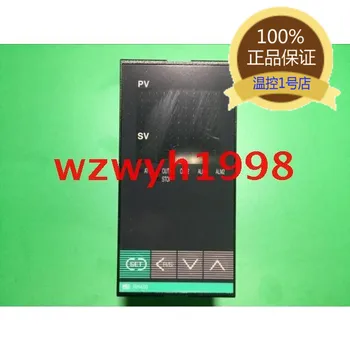 

LCD smart meter RH400