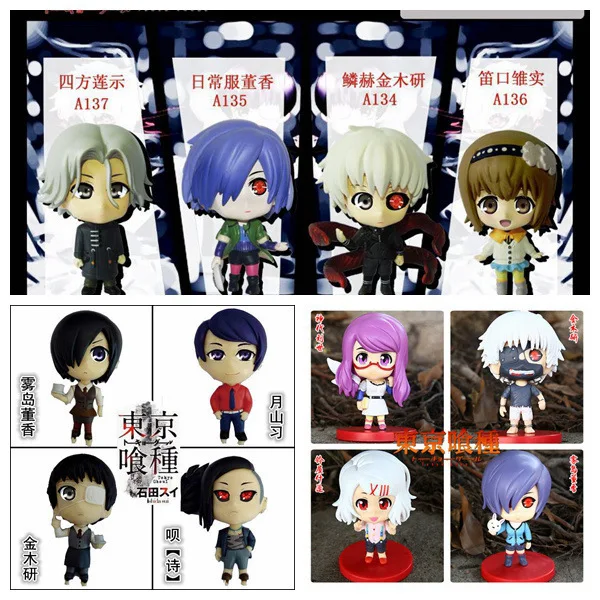 funko pop touka kirishima