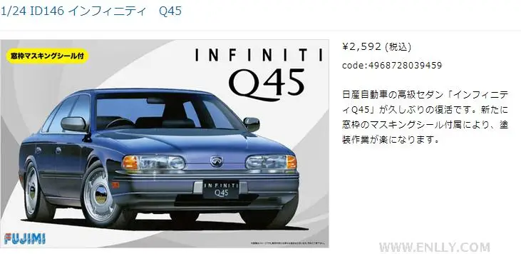 1/24 собран модель автомобиля Infiniti Q45 03945