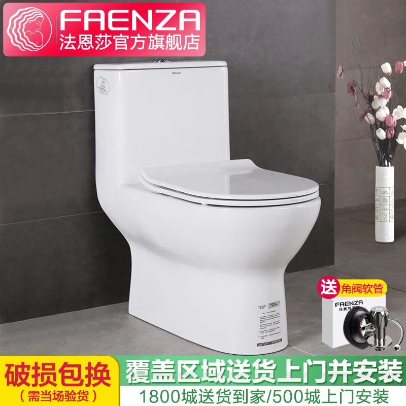 

FAENZA household toilet mute not linked to pollution of urea formaldehyde toilet cover FB16120