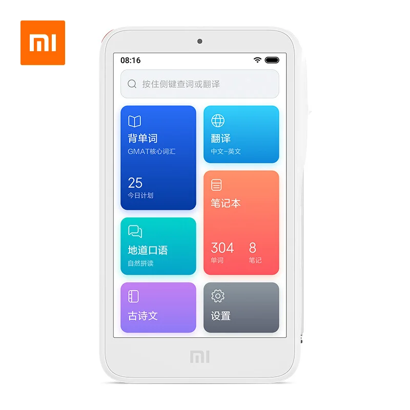 Xiaomi Новый переводчик офлайн перевод 5 языков английский корейский японский