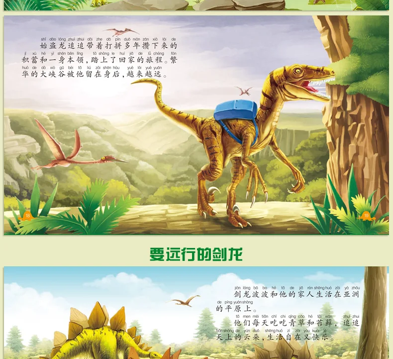 Nova 6 pçs set Dinossauro Reino de