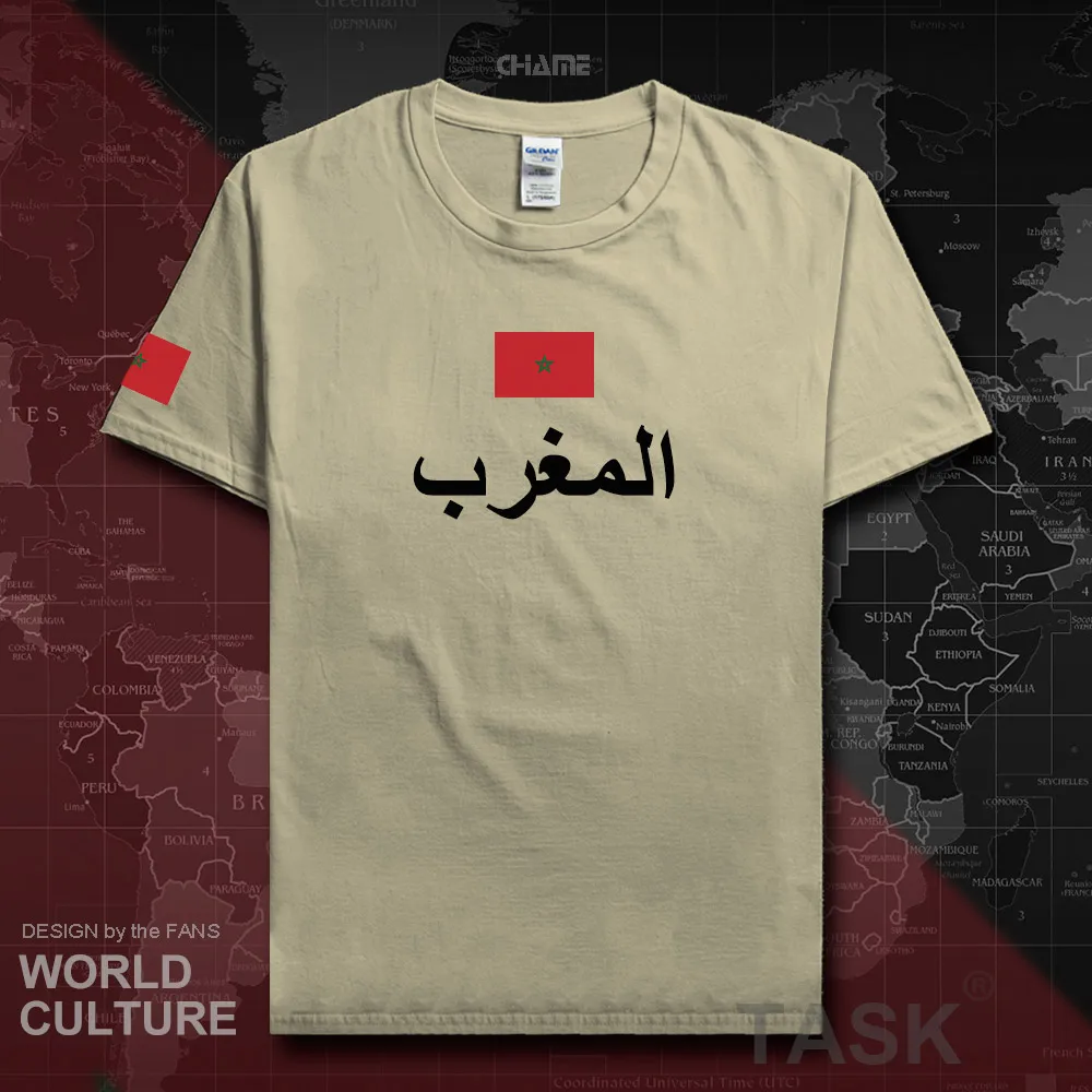 HNat_Morocco01_T01SAND