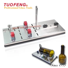 TUOFENG резак для стеклянных бутылок BTC360M профессиональная режущая головка художественное стекло DIY инструмент для резки бутылок Ландшафтный инструмент