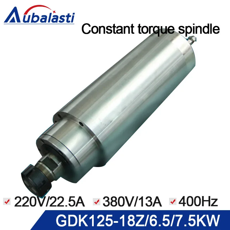 

metal engraving and cutting spindle 6.5KW 220v22.5A 380v13A ER32 300hz 7.5KW 220v28A 380v16A ER25 900hz diameter 125mm