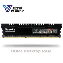 Vaseky 2 gb 4 GB 8 GB 4G 8G 2g памяти ПК Оперативная память модуль настольный компьютер PC3 DDR3 12800 10600 1600 MHZ 1333 mhz 16 gb 32 gb