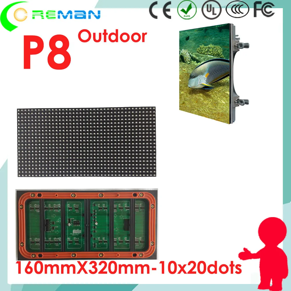 Новый электронный продукт наружный SMD3535 SMD2828 p8 внешний телефон 160 мм x 320