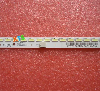 

10 pieces/lot LED Backlight strip For Letv Max70 025-0001-7058 L700LB0010-001/L700HHA-1 512AP0165436C 681RP0165436R 64Leds 514mm
