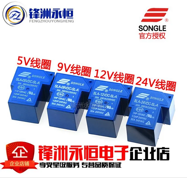 Relés de Potência Sla05vdc-sl-a Sla-09vdc-sl-a Sla12vdc-sl-a Sla24vdc-sl-a 5v 09v 12v 24v T90 30a Pinos Songle Relé 25 Pcs