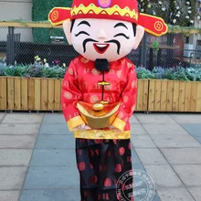 Китайский год Бог костюм с предсказаниями для взрослых Размер Бог богатства талисман костюм год косплей костюмы