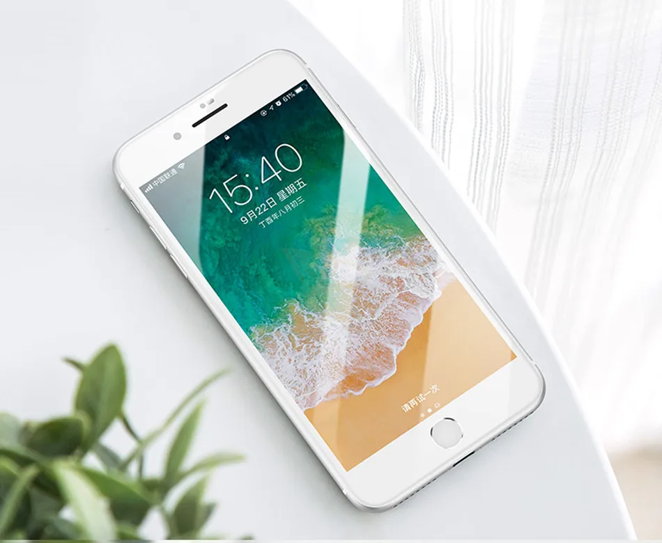 iphone8-20D_12