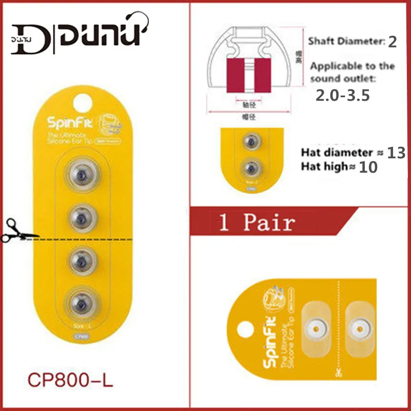 DUNU 1 пара(2 шт.) CP800 SpinFit CP100 CP145 CP220 CP230 CP240 наушники плотно прилегающие к уху, подушечку патентованный силиконовый вкладышей для DK3001 T2