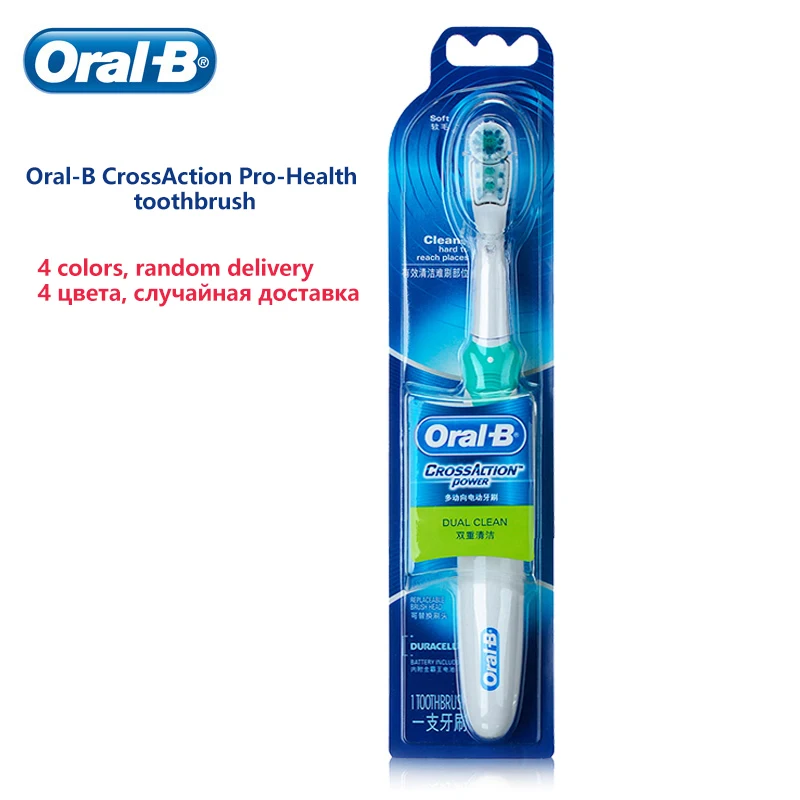 Oral B электрическая зубная щетка сменная Cross Action на батарейках электрические