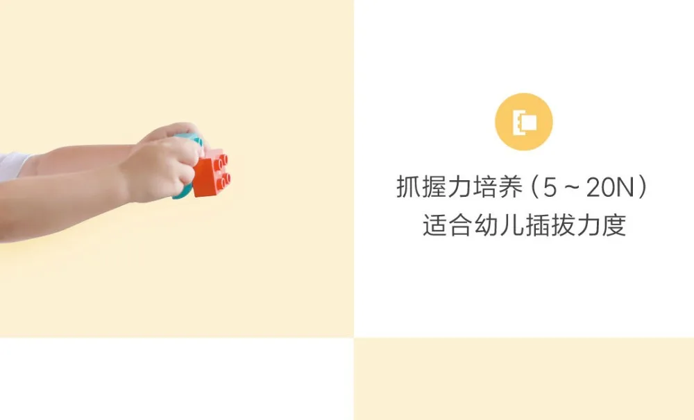 Xiaomi Rice rabbit large particles building blocks23