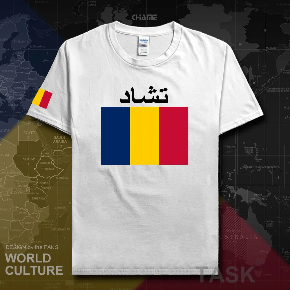 HNat_Chad02_T01white