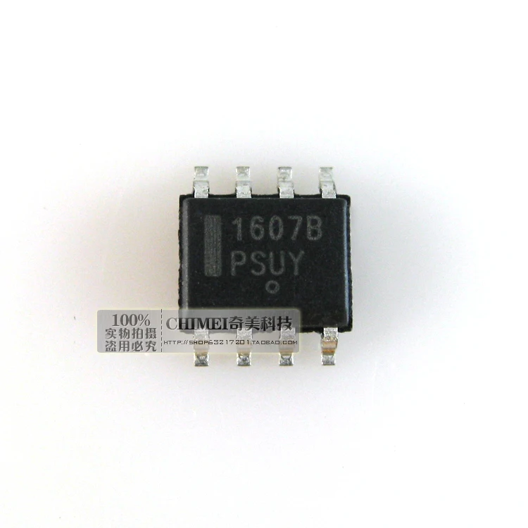 Free Delivery. 1607 b patch 8 feet LCD power management chip IC parts |
