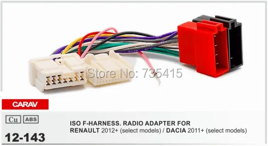 CARAV 07-003 Car Radio Installation Trim Fascia Panel