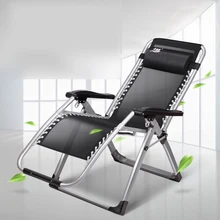 Портативный Сверхлегкий стул шезлонг качественная уличная мебель пляжный шезлонг складное кресло для дома/офиса полдень отдыха