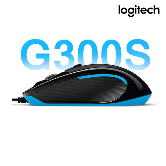 Souris Gaming Optique Logitech G300s (G300s)