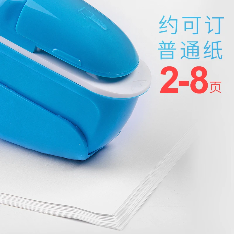 Stationery Office Thickening Paper Stapler Without Staples Labor-saving Stapleless Stapler Hot Plastic Bookbinding Mini Stapler