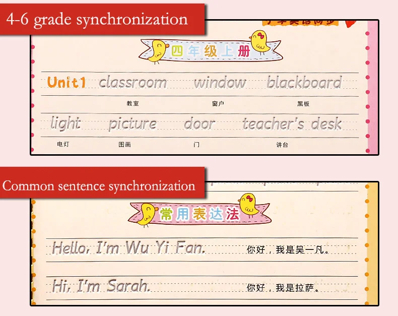 Palavras do Corpo Livro de Exercícios do Sulco Hengshui Escola Primária Inglês Textbook Duro Caneta Educação Infantil Pode Ser Reutilizados 3-6 6 Educação & Ensino