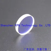 100 шт./лот Лазерная защитное стекло стекла для станок для лазерной резки, 1064nm D22.35* d4