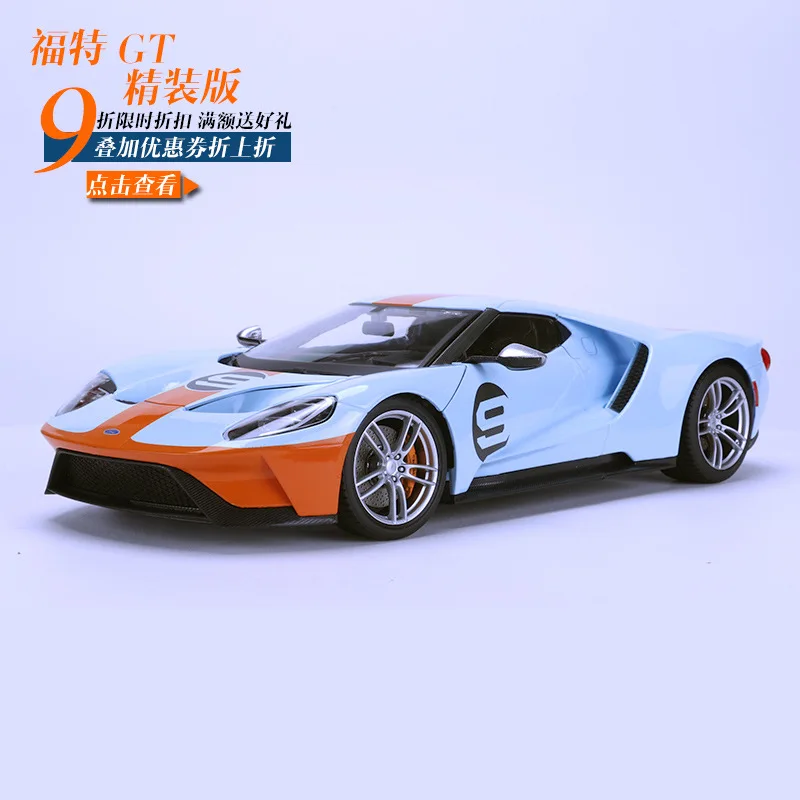 1:18 Модель спортивного автомобиля из сплава для Ford GT с рулевым колесом и управлением на переднем колесе