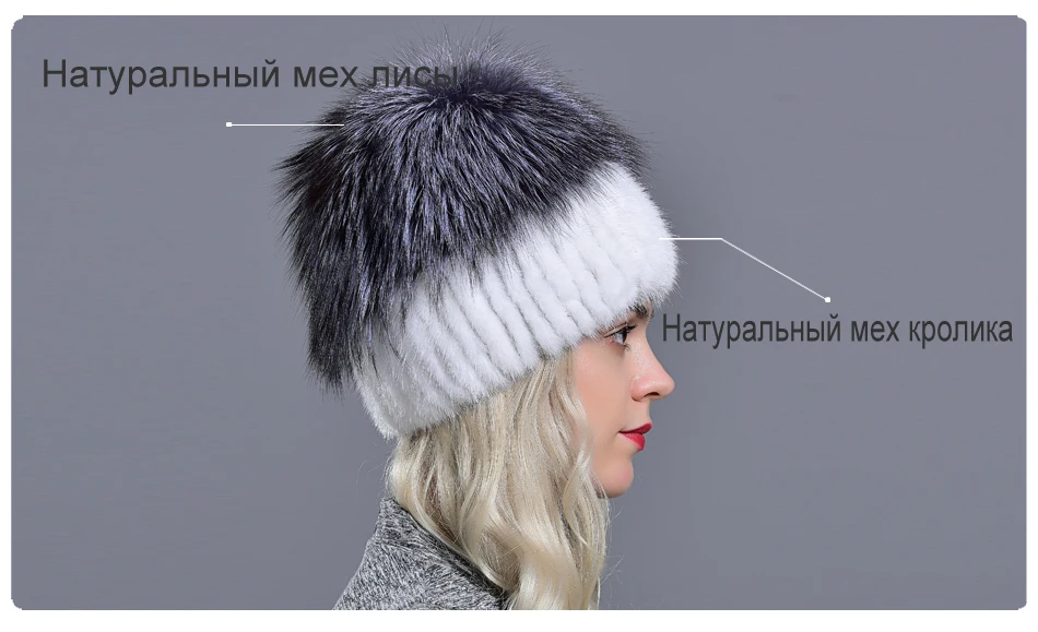 RG1049-Mink-fur-hatRU_02