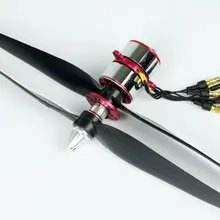 AEORC запатентованный продукт Contra вращающаяся BL система CRM мотор CR23S 1700KV/CR23M 1550KV