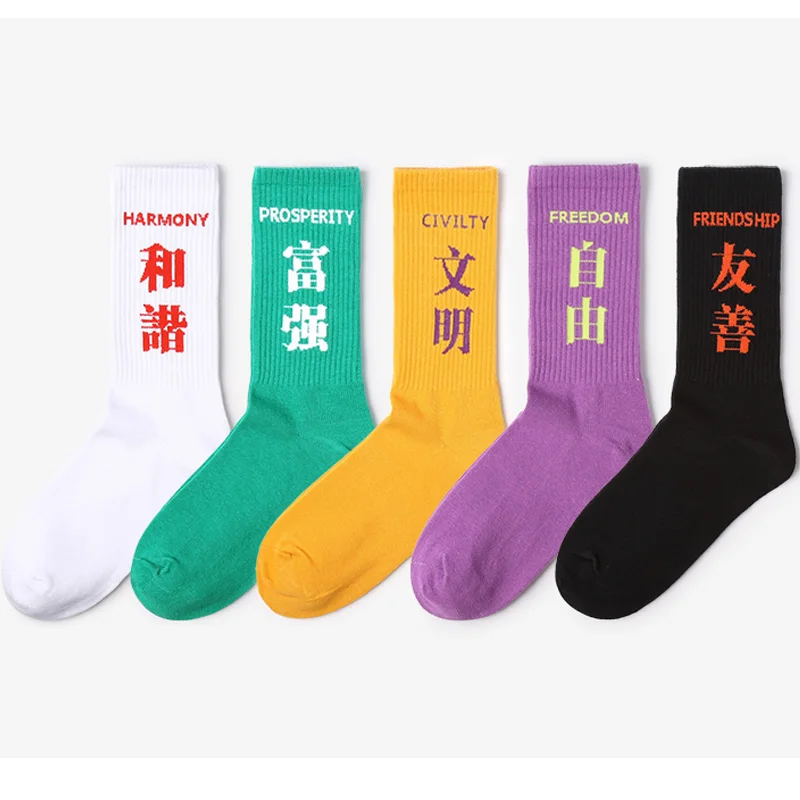 VVQI harajuku для мужчин Носки off white в стиле «хип-хоп» толстве длинные носки, кошки, необычная классная Носки подарок для мужчин happy цивилизованного хлопковые мужские носки для скейтеров 5pai