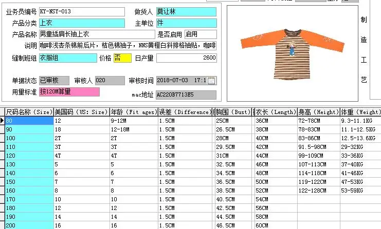 QQ20180704154635