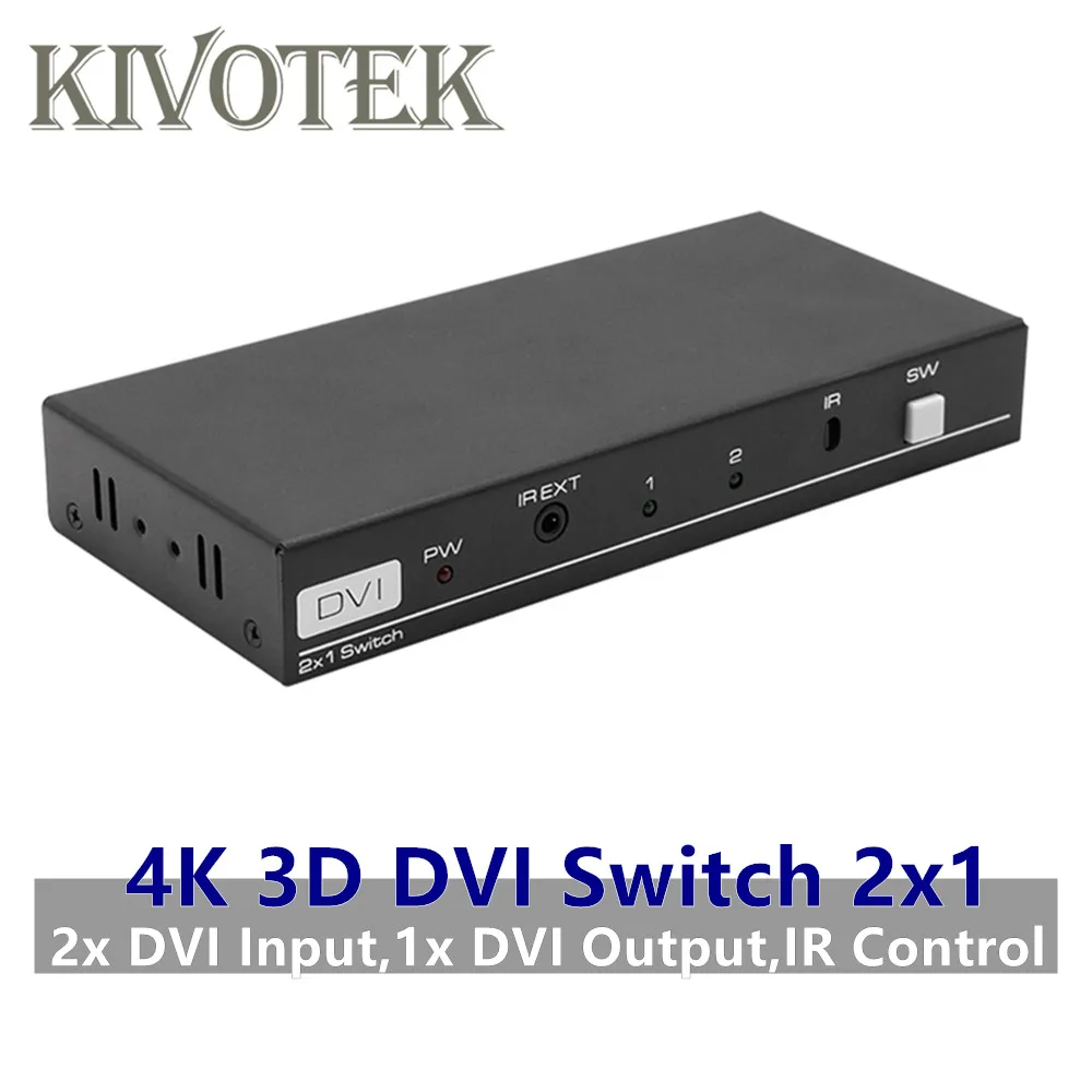4K 3D 1080P переключатель dvi 2x1 коммутатор адаптер DVI-D гнездовой разъем ИК расширитель