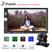 Podofo Авторадио 2 Din моделей автомобилей 7 ”дюймовый ЖК-дисплей Сенсорный экран автомобиля радио Bluetooth FM AUX автомобильного аудио Поддержка заднего вида Камера
